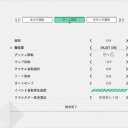10月21発売『BLUE REFLECTION TIE/帝』無料アップデート情報公開―『ソフィーのアトリエ2』との早期購入連動特典も