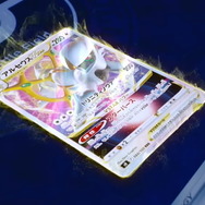 『ポケカ』25周年特別映像で新たな進化、「アルセウスVSTAR」初公開！こんなに強くて“サイド2枚”