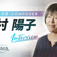 新作スマホRPG『グランサガ』11月18日リリース決定!テーマソング担当は「RADWIMPS」、スペシャルアニメを公開