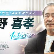 新作スマホRPG『グランサガ』11月18日リリース決定!テーマソング担当は「RADWIMPS」、スペシャルアニメを公開