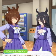 『ウマ娘』タキオンの研究室に新事実判明！マンハッタンカフェとの共用スペースだと明らかに