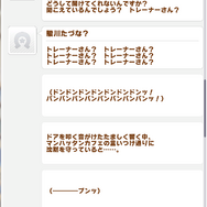 トレーナーさん？トレーナーさん？トレーナーさん？トレーナーさん？－『ウマ娘』マンハッタンカフェのホラーイベントが怖すぎる