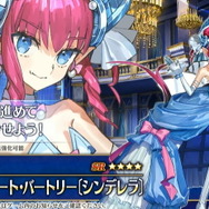 『FGO』ハロウィン配布は「エリちゃん〔シンデレラ〕」!新サーヴァント「ゼノビア」「ジャック・ド・モレー」も公開