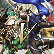 あの「人修羅」や「魔人」とも戦える！『真・女神転生V』全7種の有料DLCが発売同日に配信決定