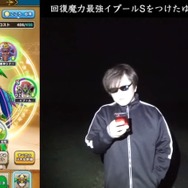 「強敵」なのに、この性能!「イブール」のこころは絶対に取るべきー回復魔力No1は伊達じゃない【ドラクエウォーク 秋田局】