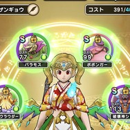 「強敵」なのに、この性能!「イブール」のこころは絶対に取るべきー回復魔力No1は伊達じゃない【ドラクエウォーク 秋田局】