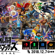 “推しゲームクリエイター”は？3位は吉田直樹さん、2位は桜井政博さん、1位は......【アンケ結果発表】