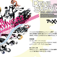 アニメ化して欲しいゲームタイトルは？『十三機兵防衛圏』から『ペルソナ』まで！【家庭用ゲーム機編】【アンケ結果発表】