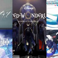 アニメ化して欲しいゲームタイトルは?3位『原神』、2位『プロセカ』、1位は...【スマホ向けゲーム編】【アンケ結果発表】