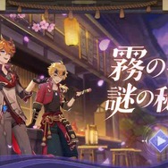 アニメ化して欲しいゲームタイトルは?3位『原神』、2位『プロセカ』、1位は...【スマホ向けゲーム編】【アンケ結果発表】