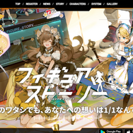 アニメ化して欲しいゲームタイトルは?3位『原神』、2位『プロセカ』、1位は...【スマホ向けゲーム編】【アンケ結果発表】