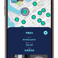 23区のマンホールを撮影して東京を救え！わりとマジメに社会貢献できる位置情報ゲームイベントが開催
