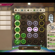 『ソフィーのアトリエ２』はどう生まれ、どう進化したのか―序盤プレイと細井Pインタビューから紐解く