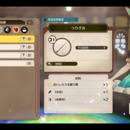 『ソフィーのアトリエ２』はどう生まれ、どう進化したのか―序盤プレイと細井Pインタビューから紐解く