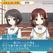 ワーカービー、「TGS2009」の出展タイトル公開！『A系ヲタク彼女』や『明日キミに...Act3』など