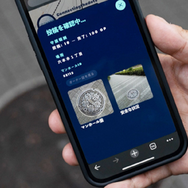 23区のマンホールを撮影して東京を救え！わりとマジメに社会貢献できる位置情報ゲームイベントが開催