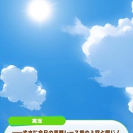 【競馬】『ウマ娘』マンハッタンカフェも活躍、数多くのドラマを生んだ「菊花賞」の名レース6選