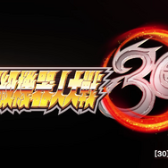 『スパロボ30』で学ぶ外国語講座ー「超電磁ヨーヨー」は英語・中国語でどう発音されている？