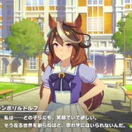 『ウマ娘』で「たぬき」が流行中？シュールな顔に愛くるしい動き、今話題のネットミームを解説