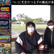 「天空のつるぎ」「黄竜のツメ」は今からでも狙うべき？錬成によって生まれ変わった強武器を徹底解説【ドラクエウォーク 秋田局】