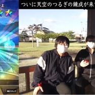 「天空のつるぎ」「黄竜のツメ」は今からでも狙うべき？錬成によって生まれ変わった強武器を徹底解説【ドラクエウォーク 秋田局】