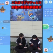 「経験値」荒稼ぎの大チャンス!新ポケモン「バケッチャ」「ボクレー」をフレンドと交換しまくれ【ポケモンGO 秋田局】