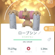 「経験値」荒稼ぎの大チャンス!新ポケモン「バケッチャ」「ボクレー」をフレンドと交換しまくれ【ポケモンGO 秋田局】