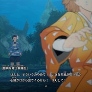 『鬼滅の刃 ヒノカミ血風譚』はプレイシーンでも「鬼滅の刃」の世界観を再現！ 数々の名場面を押さえつつ、ゲーム性と両立【プレイレポ】