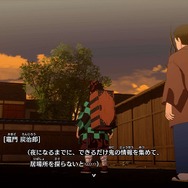 『鬼滅の刃 ヒノカミ血風譚』はプレイシーンでも「鬼滅の刃」の世界観を再現！ 数々の名場面を押さえつつ、ゲーム性と両立【プレイレポ】