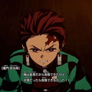 『鬼滅の刃 ヒノカミ血風譚』はプレイシーンでも「鬼滅の刃」の世界観を再現！ 数々の名場面を押さえつつ、ゲーム性と両立【プレイレポ】