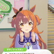『ウマ娘』マヤノトップガン役・星谷美緒さんが万馬券をゲット!G1菊花賞で三連複を的中