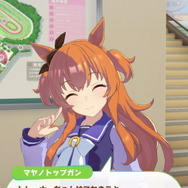 『ウマ娘』マヤノトップガン役・星谷美緒さんが万馬券をゲット!G1菊花賞で三連複を的中