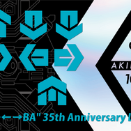 “コナミコマンド”35周年！秋葉原でポップストアが28日からオープン―「ちちびんたリカ」の強烈フォトスポットも