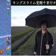 「覚醒千里行 キングスライム編」周回狩りパーティー、オススメ構成！上級者でも油断すれば即全滅、準備は万全に【ドラクエウォーク 秋田局】