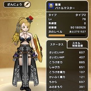 「覚醒千里行 キングスライム編」周回狩りパーティー、オススメ構成！上級者でも油断すれば即全滅、準備は万全に【ドラクエウォーク 秋田局】