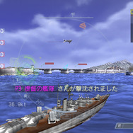 ウォーシップガンナー2 ポータブル - PSP Amazon | ウォーシップガンナー2 ポータブル - PSP | ゲームソフト