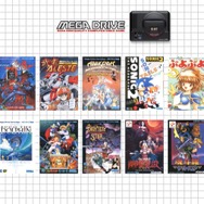 料金プランや遊べるNINTENDO 64/メガドラ作品は？本日26日より始まる「Switch Online + 追加パック」情報ひとまとめ