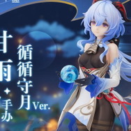 原神』吸い込まれそうな「甘雨」新作フィギュア公開！ピッチリ