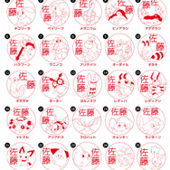 「ポケモンはんこ」がAmazonでも購入できるように！名前のほか、「ありがとう」といった言葉もオーダー可能