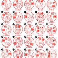 「ポケモンはんこ」がAmazonでも購入できるように！名前のほか、「ありがとう」といった言葉もオーダー可能