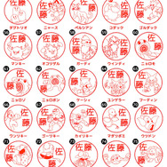 「ポケモンはんこ」がAmazonでも購入できるように！名前のほか、「ありがとう」といった言葉もオーダー可能