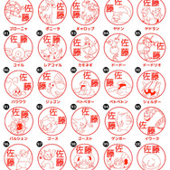 「ポケモンはんこ」がAmazonでも購入できるように！名前のほか、「ありがとう」といった言葉もオーダー可能