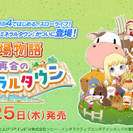 2021年11月発売の新作ゲームは何を買う？―注目タイトルまとめ！