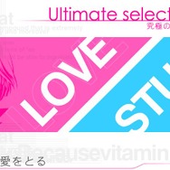 常識を破壊される乙女ゲーム3選!「ヘブン状態」の元ネタからおバカすぎるイケメンパラダイスまで…