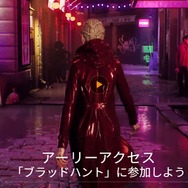 吸血鬼系VTuber・葛葉と『Bloodhunt』のシナジーがスゴイ！ 「俺のプライベート覗かないで」