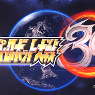 『スーパーロボット大戦30』寺田P＆最上Pが語る、AUTOバトル＆タクティカル・エリア・セレクト導入の狙い