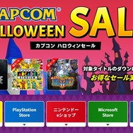 『バイオハザード ヴィレッジ』『アケスタ』『帰ってきた魔界村』が初セール！「カプコン ハロウィンセール」がアツい