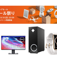 Amazonにて10月29日からタイムセール祭りが開催！高コスパのゲーミングPC「OMEN」や4Kモニターが対象に