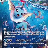 「夏ポケカ」ハズレちゃった人に新たなチャンス！「CL福岡」優勝デッキ予想キャンペーンの回答は11月3日まで