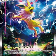 「夏ポケカ」ハズレちゃった人に新たなチャンス！「CL福岡」優勝デッキ予想キャンペーンの回答は11月3日まで